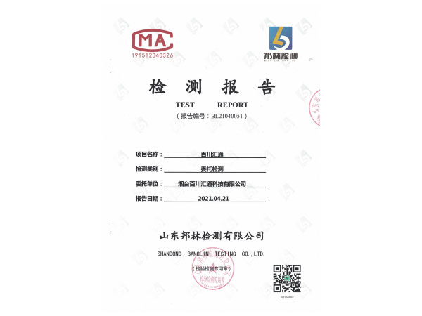 20210421土壤监测报告